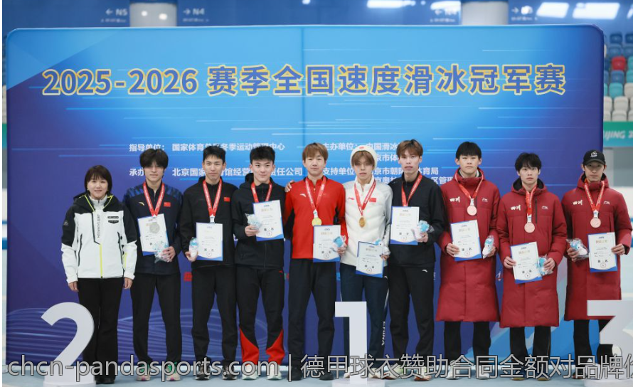 德甲球衣赞助合同金额对品牌价值的提升作用