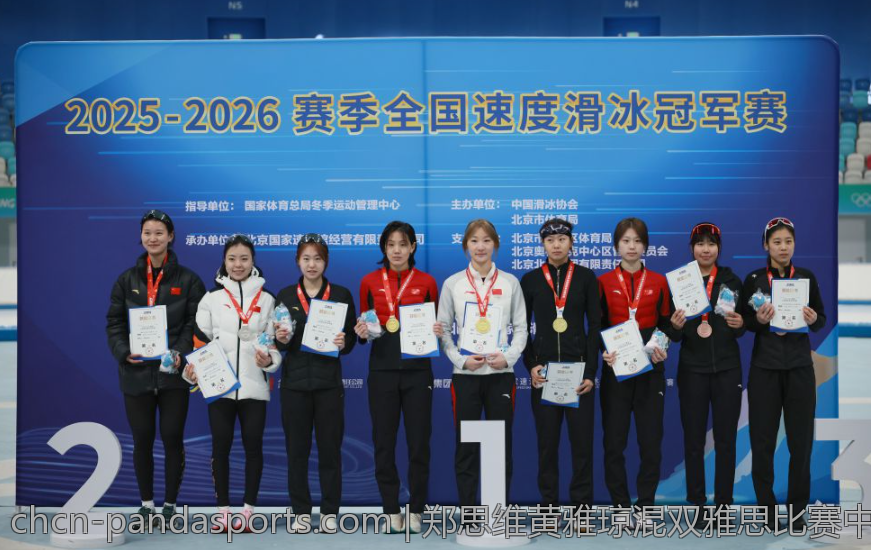 郑思维黄雅琼混双雅思比赛中的关键时刻回顾