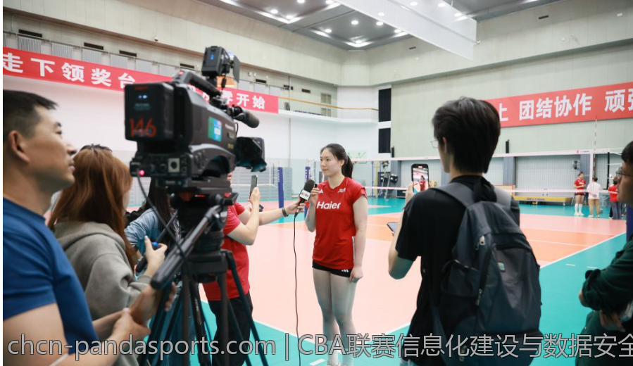 CBA联赛信息化建设与数据安全分析