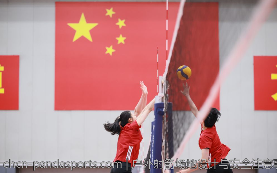 户外射箭场地设计与安全注意事项
