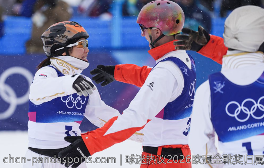 球迷热议2026欧冠金靴奖归属猜想