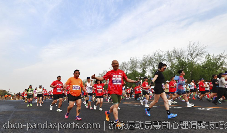 游泳运动员赛前心理调整技巧分享